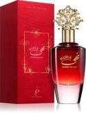 Khadlaj Nuha Cherry Blush EDP 85 ml
